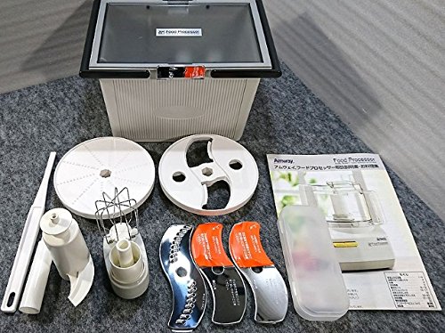 アムウェイのフードプロセッサー｜口コミや使い方【容量についても