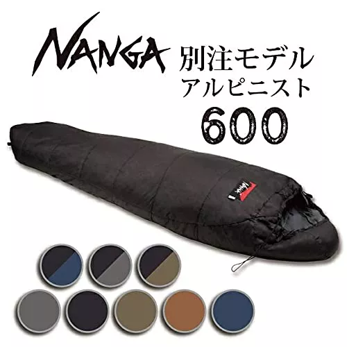 NANGA アルピニスト 600 MNA6TG92 NANGA アルピニスト 600 MNA6TG92