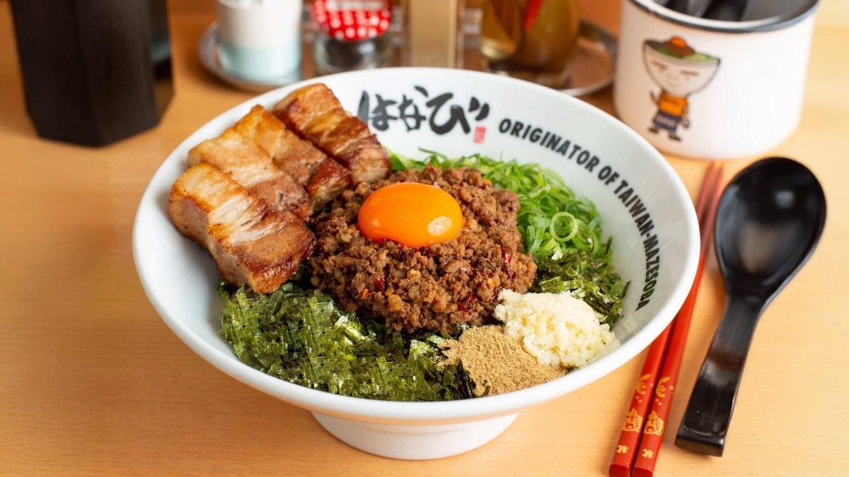 台湾まぜそば+白飯セット🌟 | 元祖台湾まぜそば麺屋はなびエクスプレス