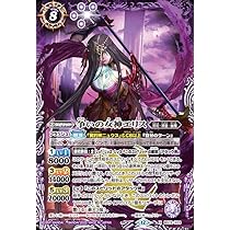 バトルスピリッツ 魔幽帝ジークフリード シークレット 1枚 魔幽帝