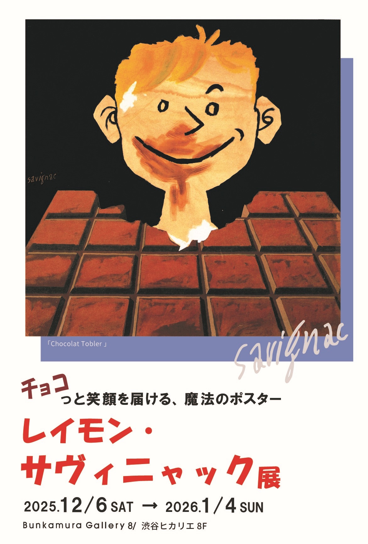 sub5.jpg?w=784&h=640&q=100