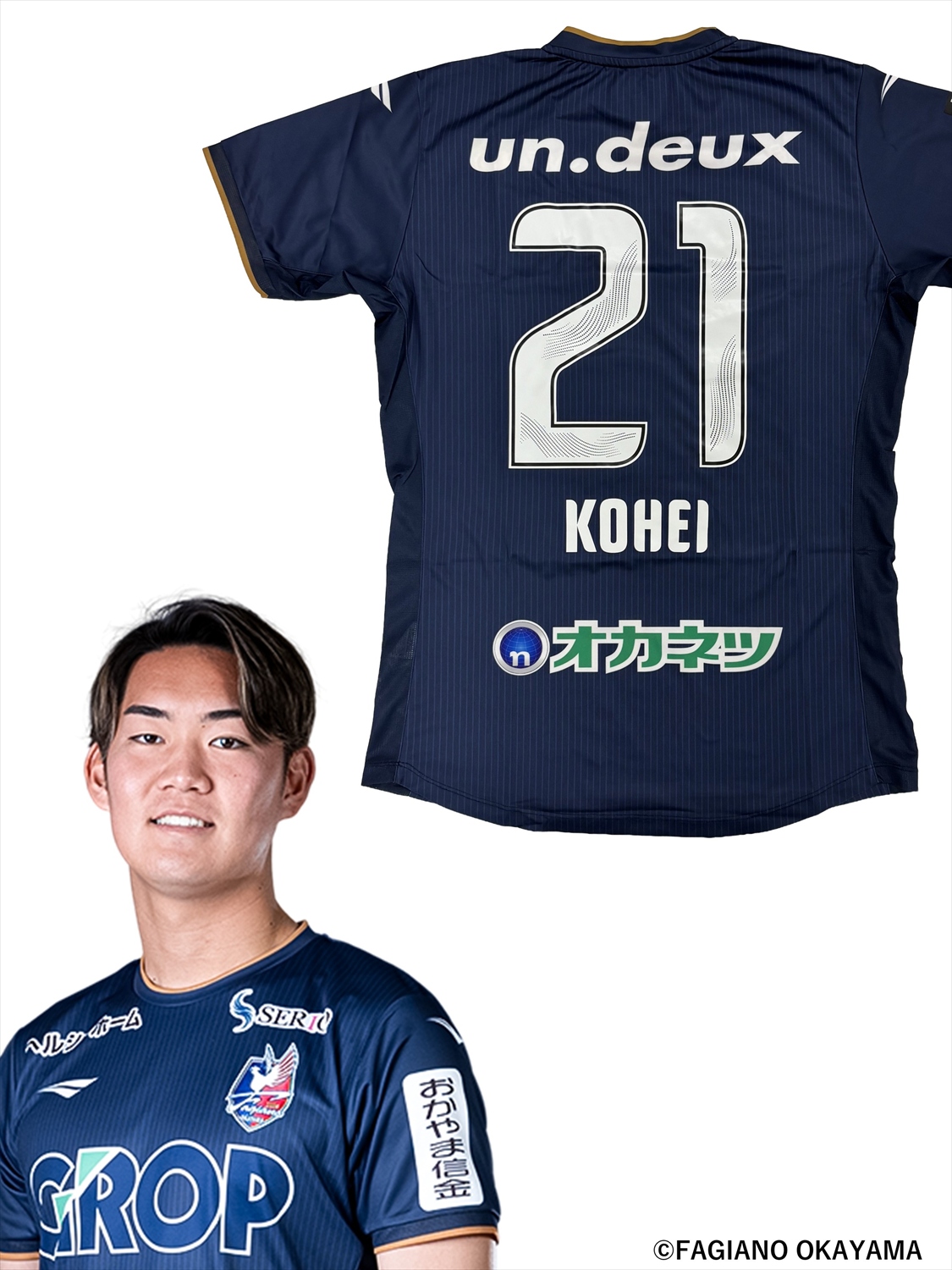 HATTRICK（ハットトリック）-選手の想いをファンへ届ける公式