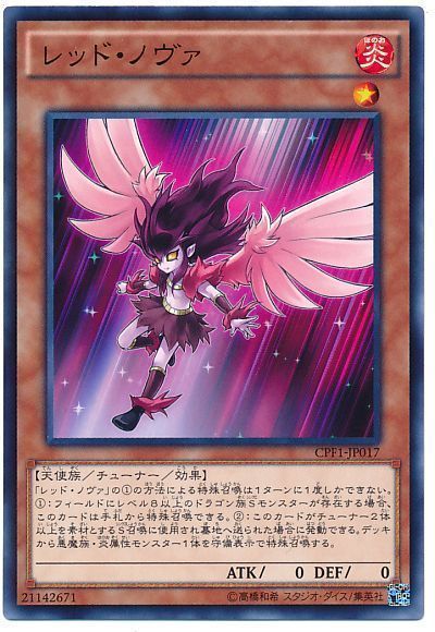 2025年 キラーチューンデッキ 入門書】MAKE SOME NOISE!!チューナー