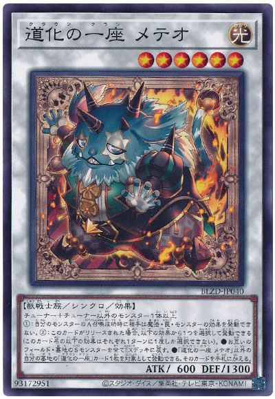 霆王の閃光 3枚 ① 霆王の閃光 / BLZD-JP077 [BLZD]BLAZING DOMINION