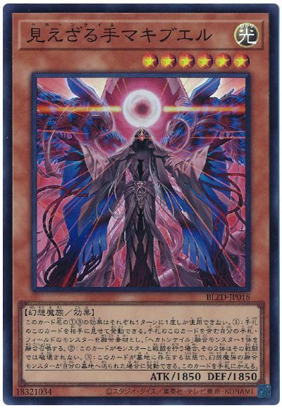 霆王の閃光 3枚 ① 霆王の閃光 / BLZD-JP077 [BLZD]BLAZING DOMINION