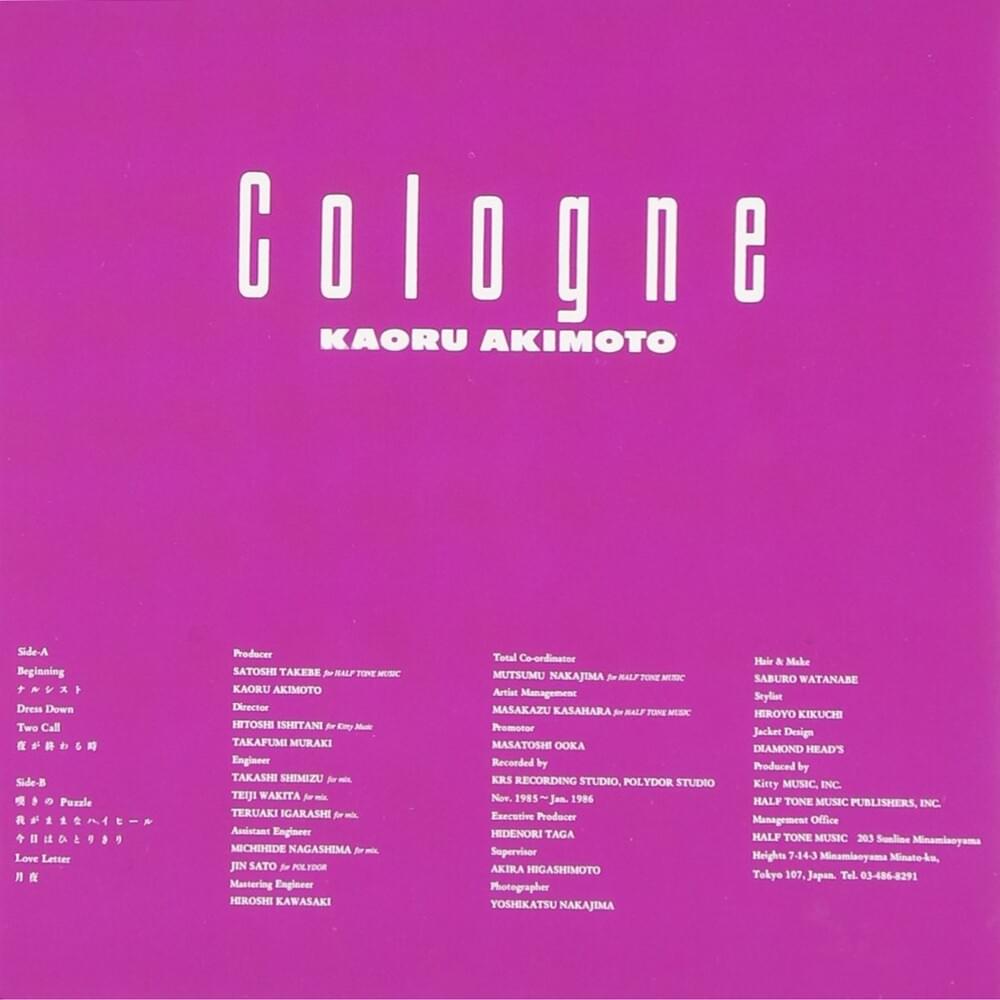 秋元薫 (Kaoru Akimoto) - Cologne Lyrics and Tracklist | Genius