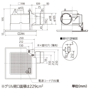 VD-13ZC14 (三菱)｜三菱製 天井埋込形｜換気扇｜電材堂【公式】