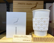 ミャクミャク」デザインのがま口 甲府の革製品専門店・印傳の山本が