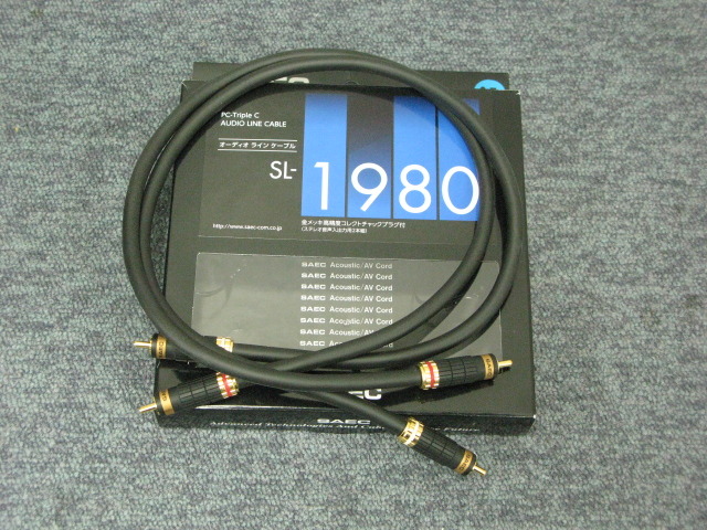 SL-1980/0.7m SAEC - 中古オーディオ 高価買取・販売 ハイファイ堂