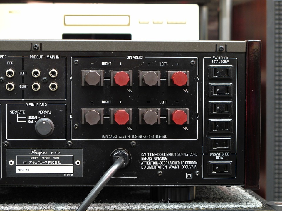 E-405 Accuphase - 中古オーディオ 高価買取・販売 ハイファイ堂