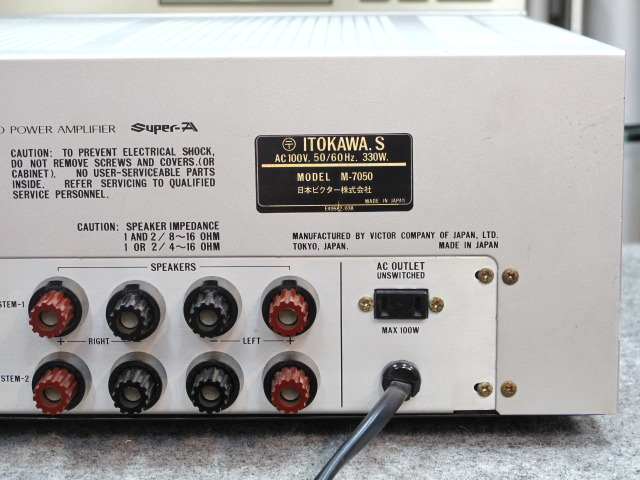 Laboratory M-7050 Victor - HiFi-Do McIntosh/JBL/audio-technica