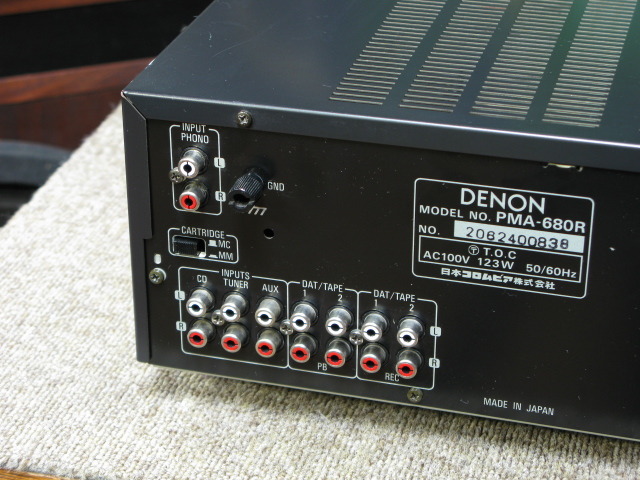 PMA-680R DENON - 中古オーディオ 高価買取・販売 ハイファイ堂
