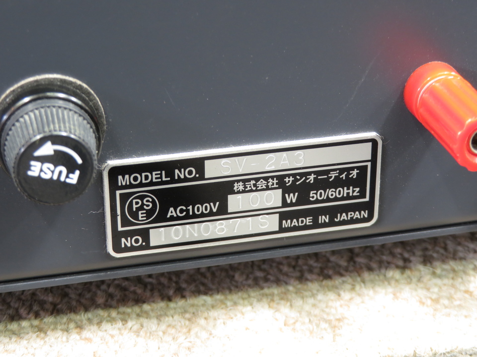 SV-2A3 SUN AUDIO - 中古オーディオ 高価買取・販売 ハイファイ堂