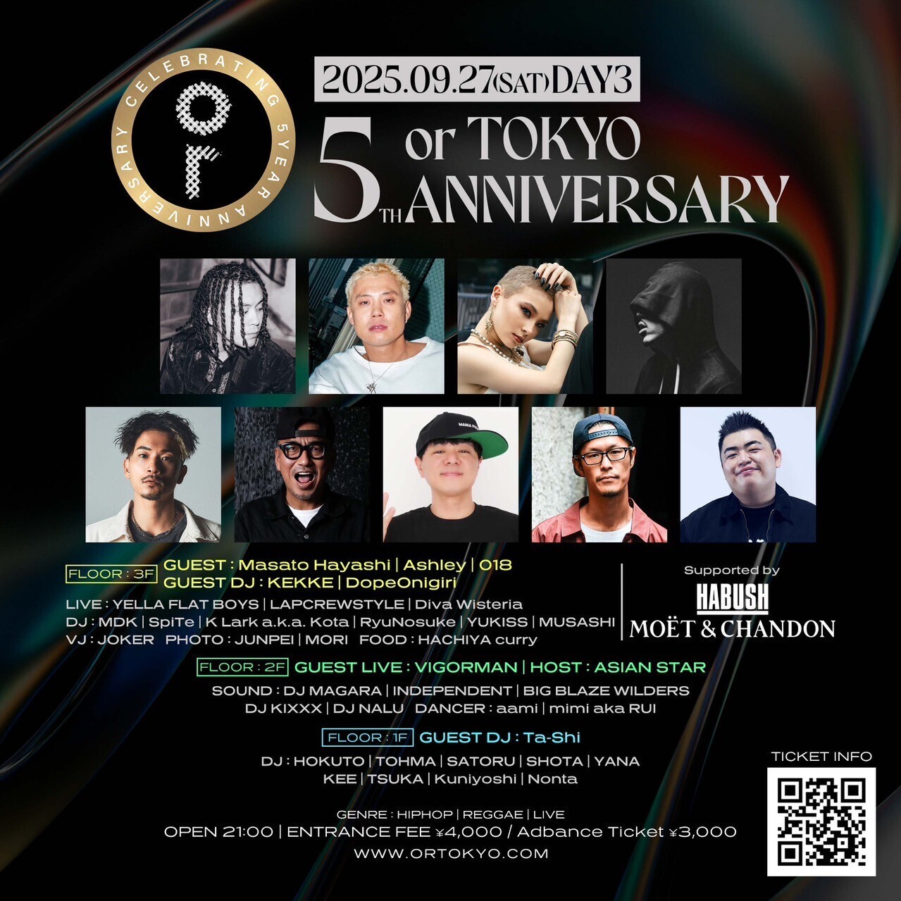 iFLYER: 9月20日(土)、26日(金)、27日(土)の3日間に渡り、渋谷