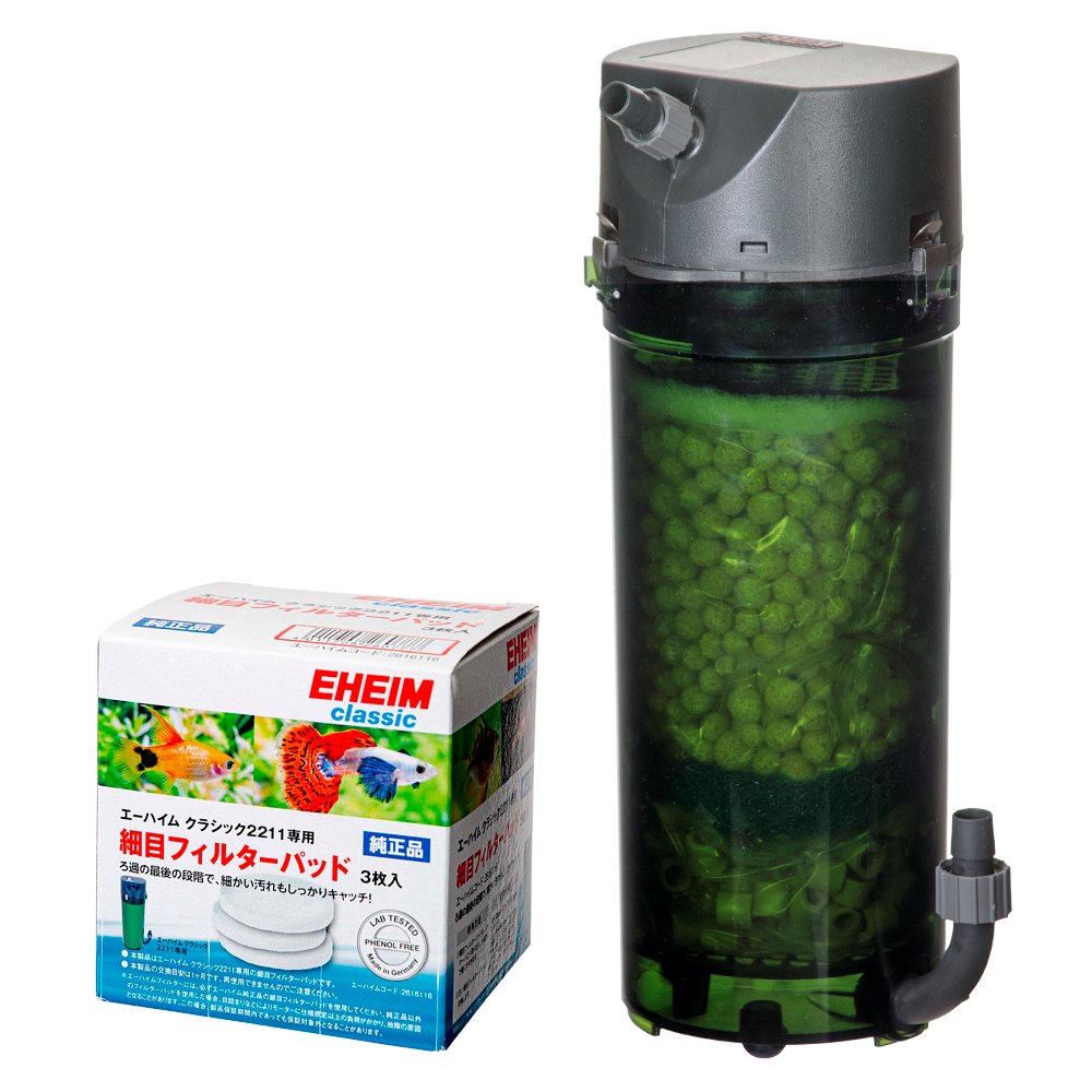 外部フィルター エーハイム クラシックフィルター 2211 純正細目