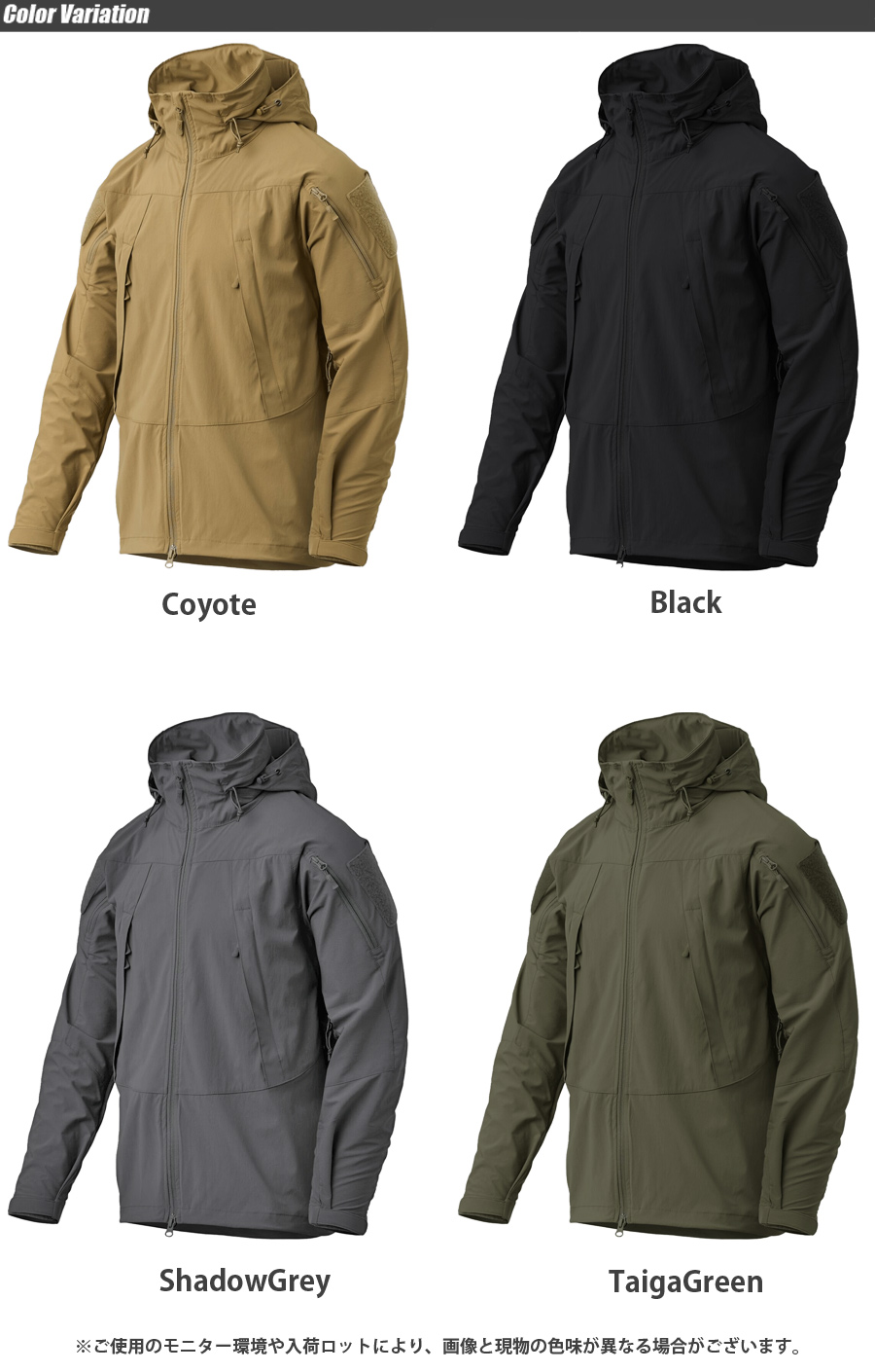 ミリタリーショップ専門店 SWAT | HELIKON-TEX TROOPER MK2 JACKET