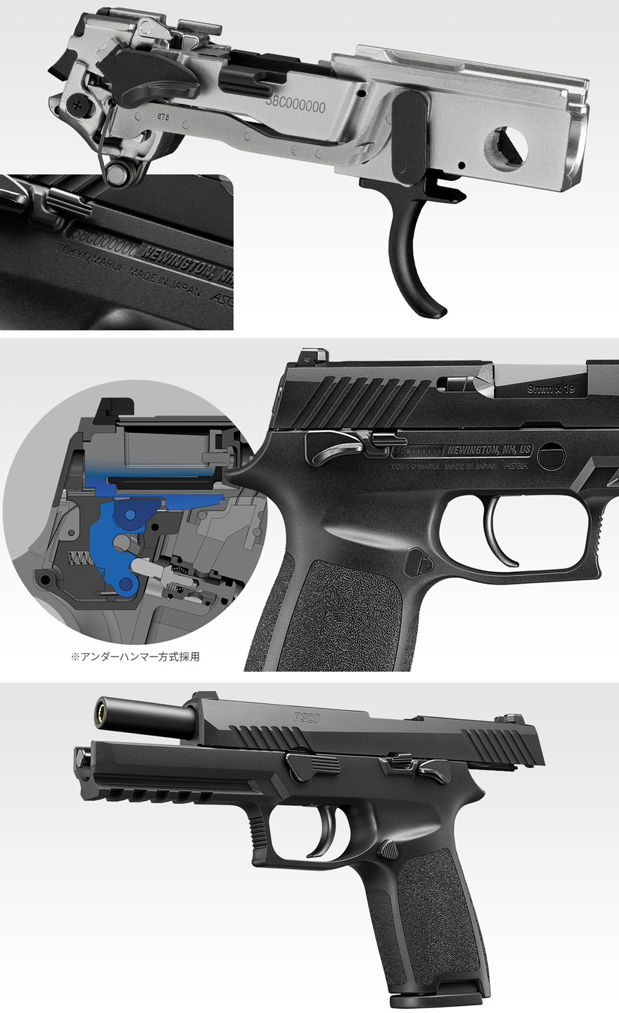 ミリタリーショップ専門店 SWAT | MARUI(東京マルイ) P320 FULL SIZE