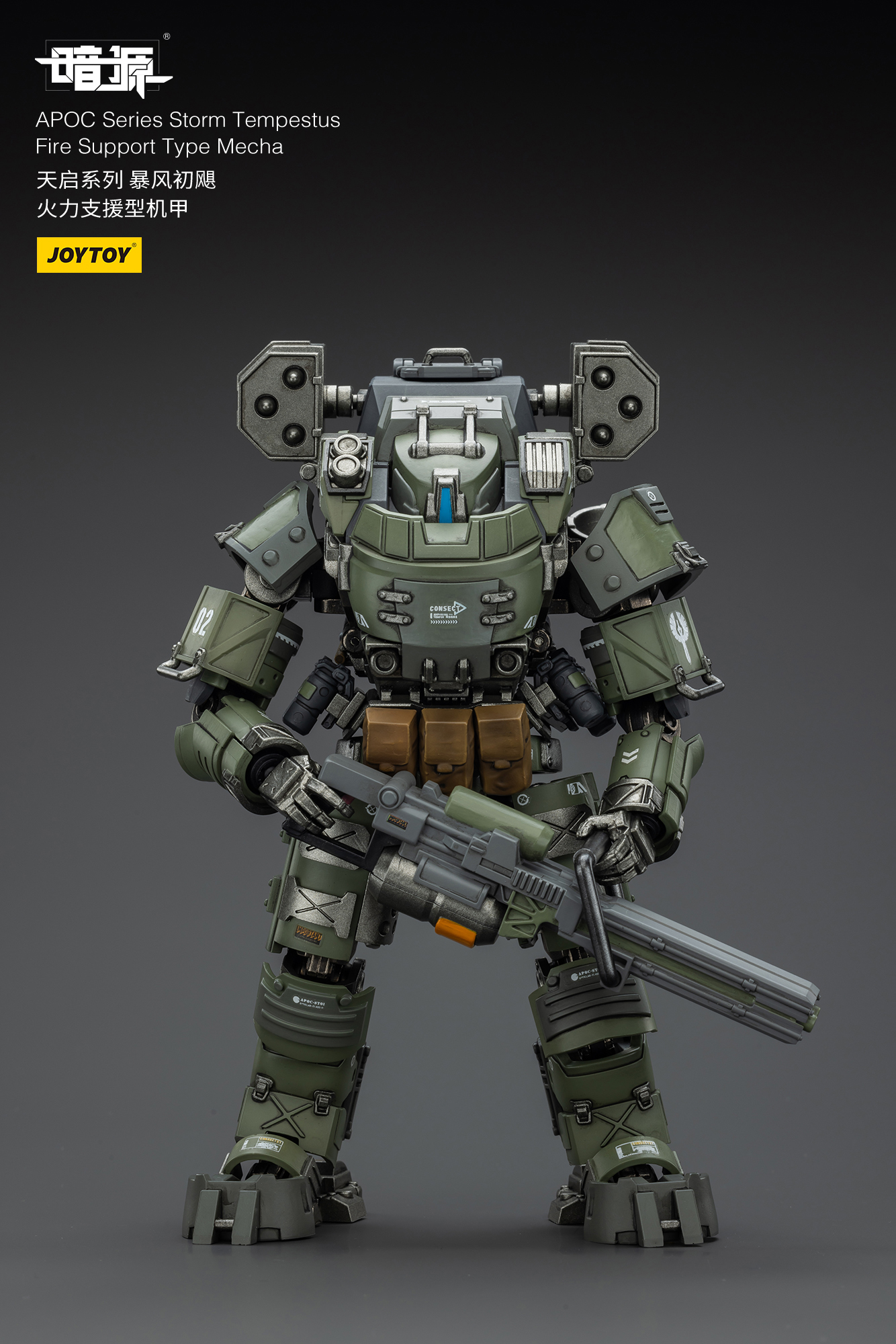 JOYTOY Action Figure Dark Source APOC Series – Joytoy Figure