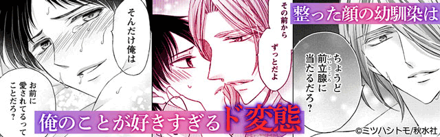 鬼畜眼鏡 ドラマCD－克哉×克哉 延長戦－ BLCD ｜ Spray ｜ BLレビュー