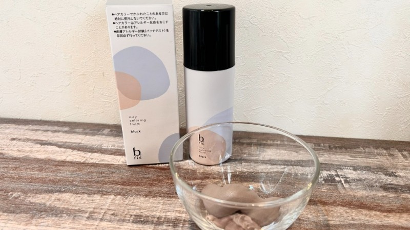 ビーリス白髪染め】エアリーカラーリングフォーム販売店情報！どこに