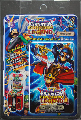 ドラゴンクエスト モンスターバトルロードII レジェンド 冒険の書 伝説