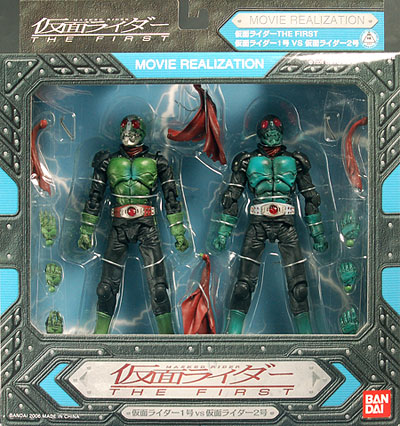 MOVIE REALIZATION 仮面ライダー THE FIRST 1号＆2号（再販）[バンダイ