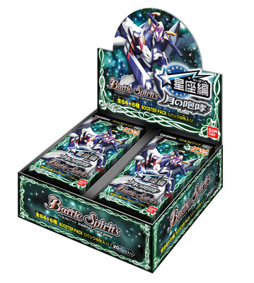 バトルスピリッツ 星座編 未開封パック 絶版 星座編 未開封パック