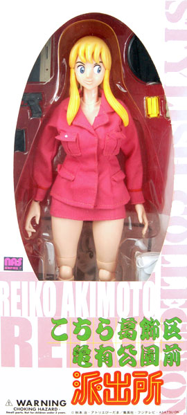 スタイリッシュ・コレクション-10 こちら葛飾区亀有公園前派出所 秋本