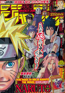 カードなし 週刊少年ジャンプ 遊戯王コラボ 会場限定の袋付き 7冊