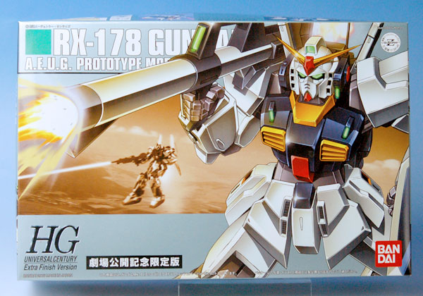 HG Zガンダム/ガンダムmkⅡ 劇場公開記念限定版 Amazon | 劇場公開記念