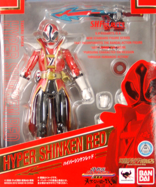 S.H.フィギュアーツ 侍戦隊シンケンジャー ハイパーシンケンレッド（魂