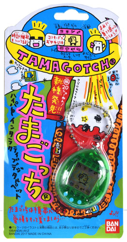 やさしいたまごっち 緑 グリーン Tamagotchi Paradise - Jade Forest