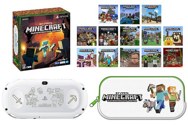PlayStation Vita Minecraft Special Edition Bundle[SIE]【送料無料