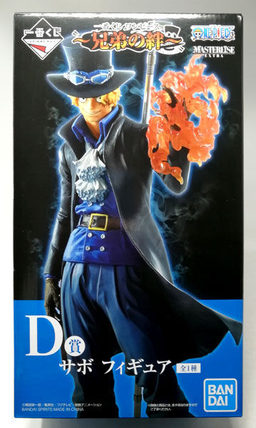 一番くじ ワンピース～兄弟の絆～ D賞 サボ フィギュア(プライズ)