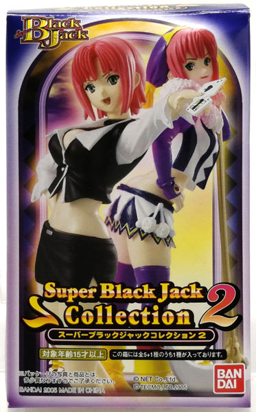 スーパーブラックジャック コレクション2 ノーマル全5種+シークレット
