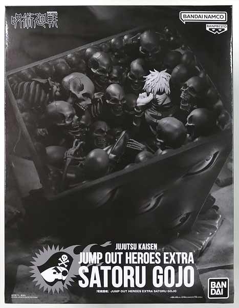 呪術廻戦 JUMP OUT HEROES EXTRA SATORU GOJO 完成品フィギュア (週刊