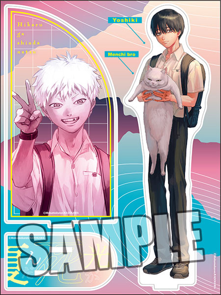 光が死んだ夏 アクリルスタンド「よしき」[ブロッコリー]《在庫切れ》