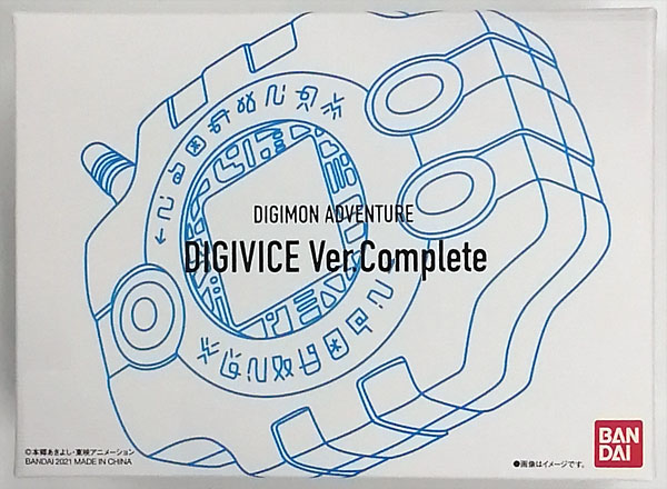 デジモンアドベンチャー デジヴァイス Ver.Complete (BANDAI OFFICIAL