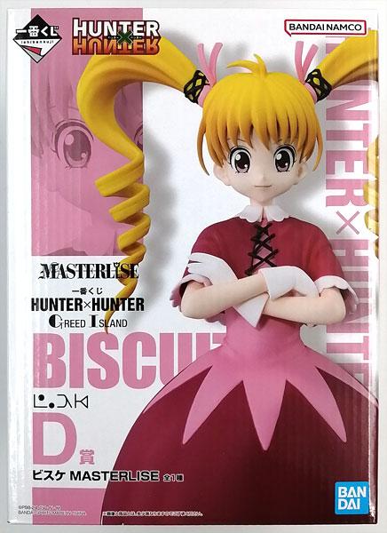 一番くじ HUNTER×HUNTER GREED ISLAND D賞 ビスケ MASTERLISE (プライズ)
