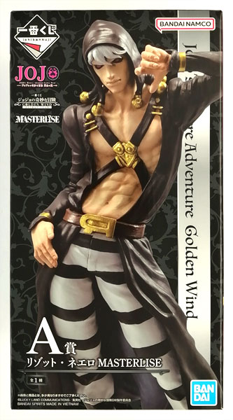 一番くじ ジョジョの奇妙な冒険 GOLDEN WIND -HITMAN TEAM- A賞