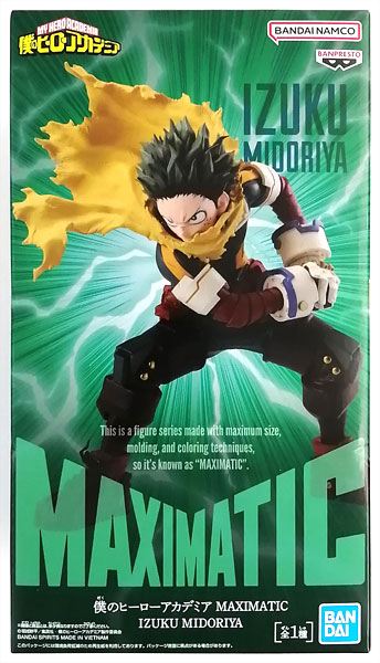 僕のヒーローアカデミア MAXIMATIC IZUKU MIDORIYA (プライズ)