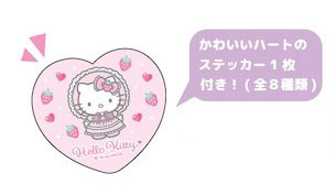 ハローキティ トレーディング マスコットストラップ2 8個入りBOX（再販