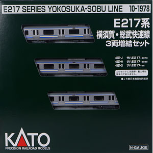 10-1979 E217系 横須賀・総武快速線 4両付属編成セット[KATO]【送料