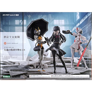 サキュバス ラスティア用オプションフットパーツセット 1/12 完成品