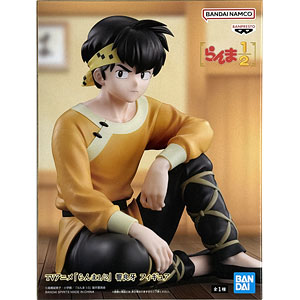 中古】(本体B+/箱B)“文学少女”天野遠子 1/7 完成品フィギュア[AniGift