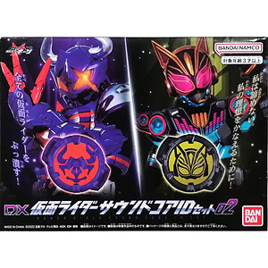 Precious G.E.M.シリーズ デジモンアドベンチャー02 ブラックウォー