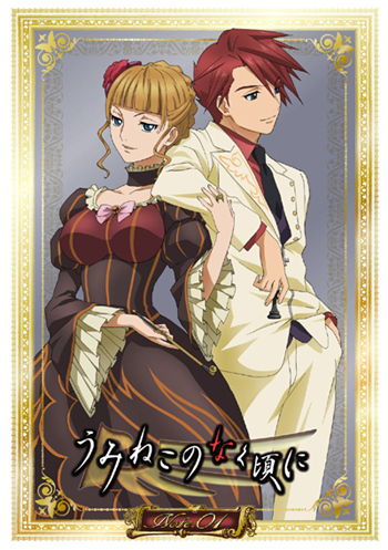 うみねこのなく頃に』のDVD＆Blu-ray 各法人特典を紹介 | アニメイト