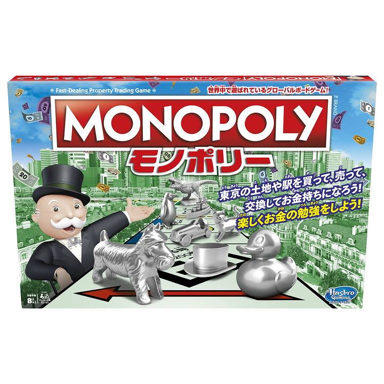 モノポリー クラシック 0195166167459 | イオンスタイルオンライン