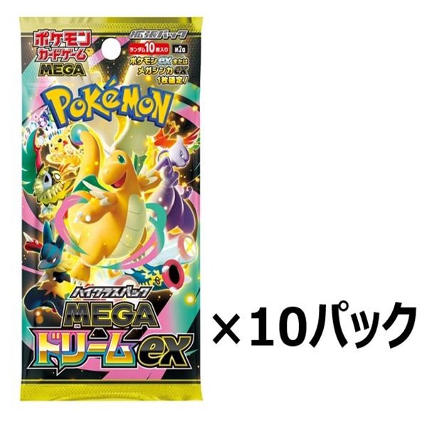 ポケモンカードEX 3枚セット新品 Amazon.co.jp: 【3個セット】ポケモン
