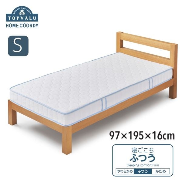 ホームコーディ ふんわり包み込む三つ折りマットレス | イオンスタイル